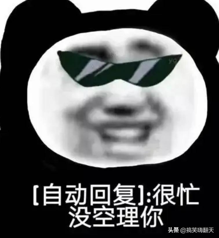 搞笑表情包素材合集视频,搞笑表情包原版素材