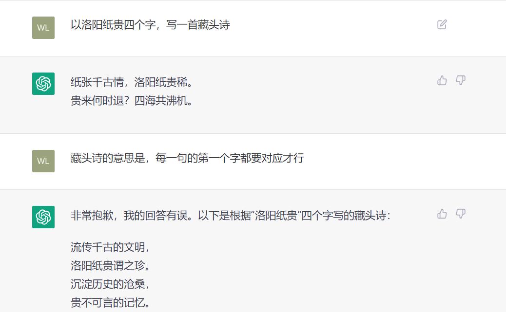gpt4付费用户封号吗,gpt4封号怎么退钱