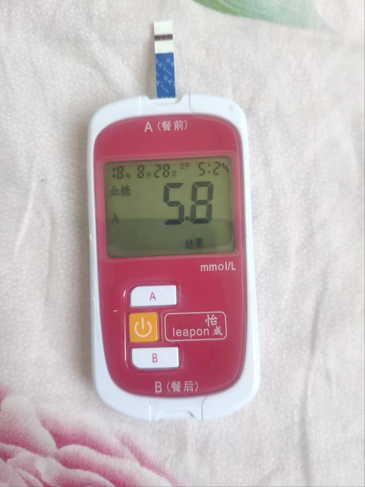 圣母丈夫掏4199块第一次送我生日礼物！我乐极生悲，疑似糖尿病！