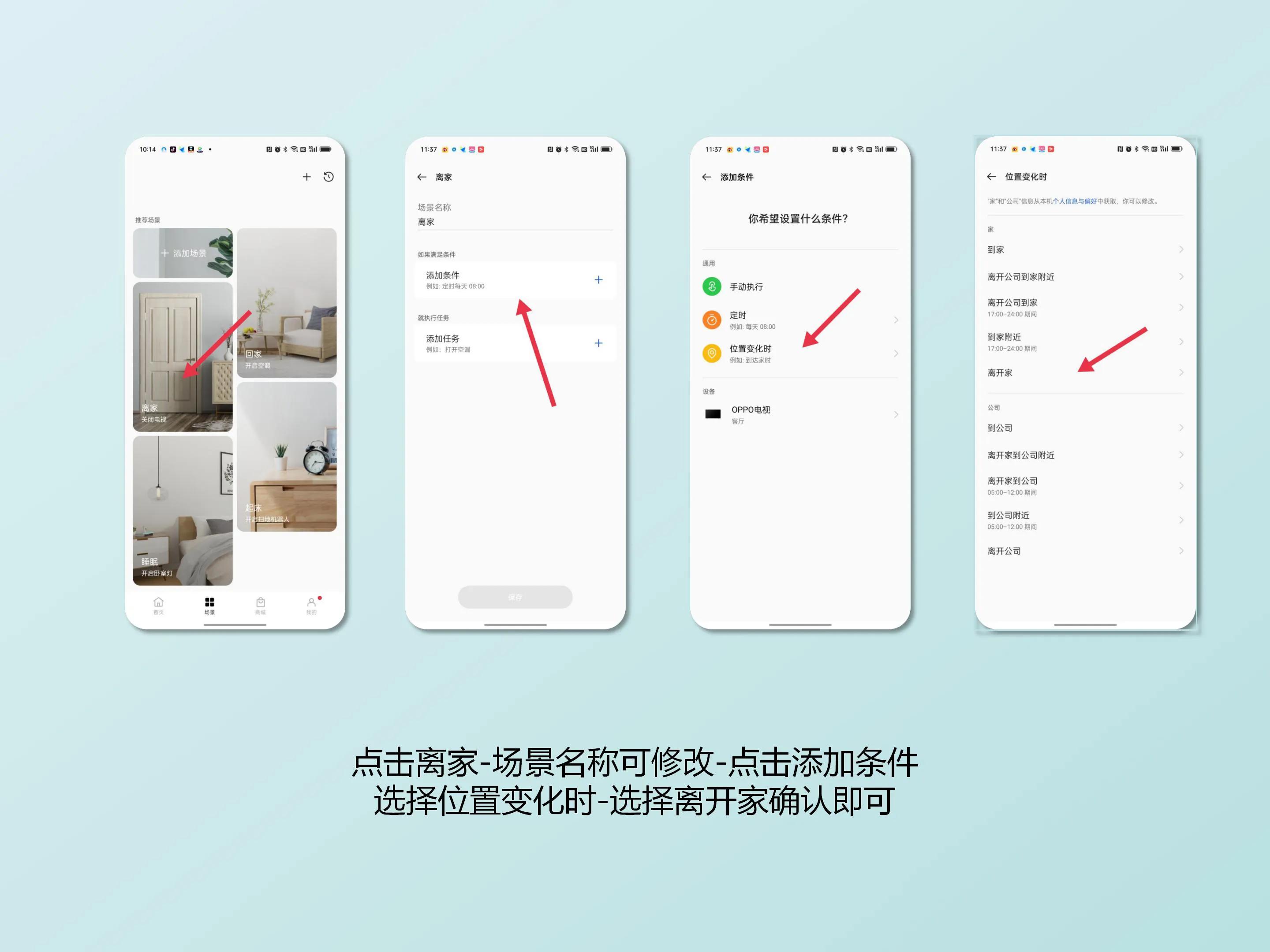 OPPOReno8新机开机那些好用却容易被卸载的自带APP