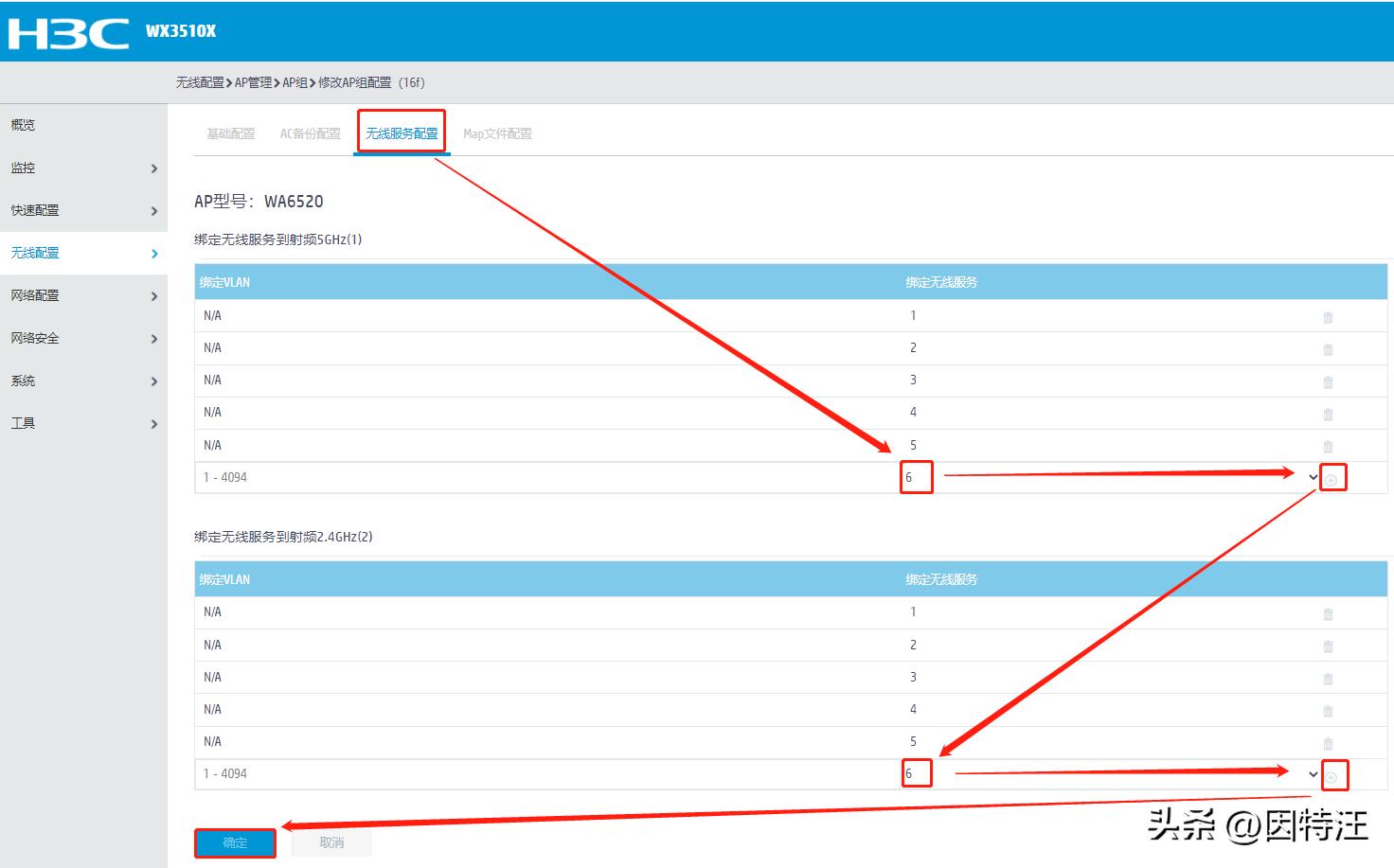 IP话机如何同时使用有线和Wifi进行连接？