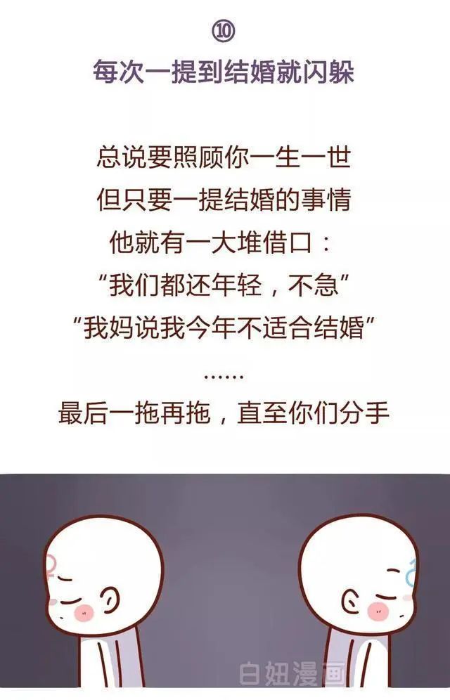 只想和你玩玩的男人会有什么表现,只想玩玩的已婚男表现有什么