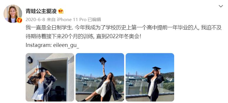 谷爱凌斯坦福冬奥会,谷爱凌多少岁考上斯坦福