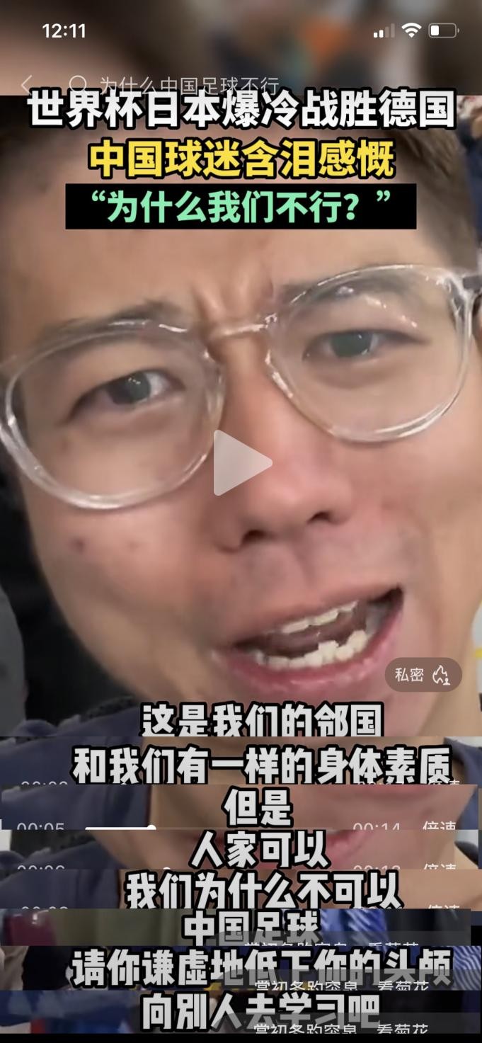 足球小将世界杯完整版日本对德国,足球小将日本2-1逆转意大利