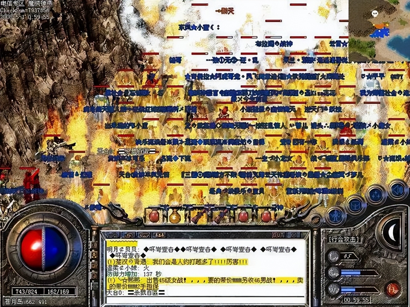 08年传奇游戏排行榜,传奇游戏十大家族人数