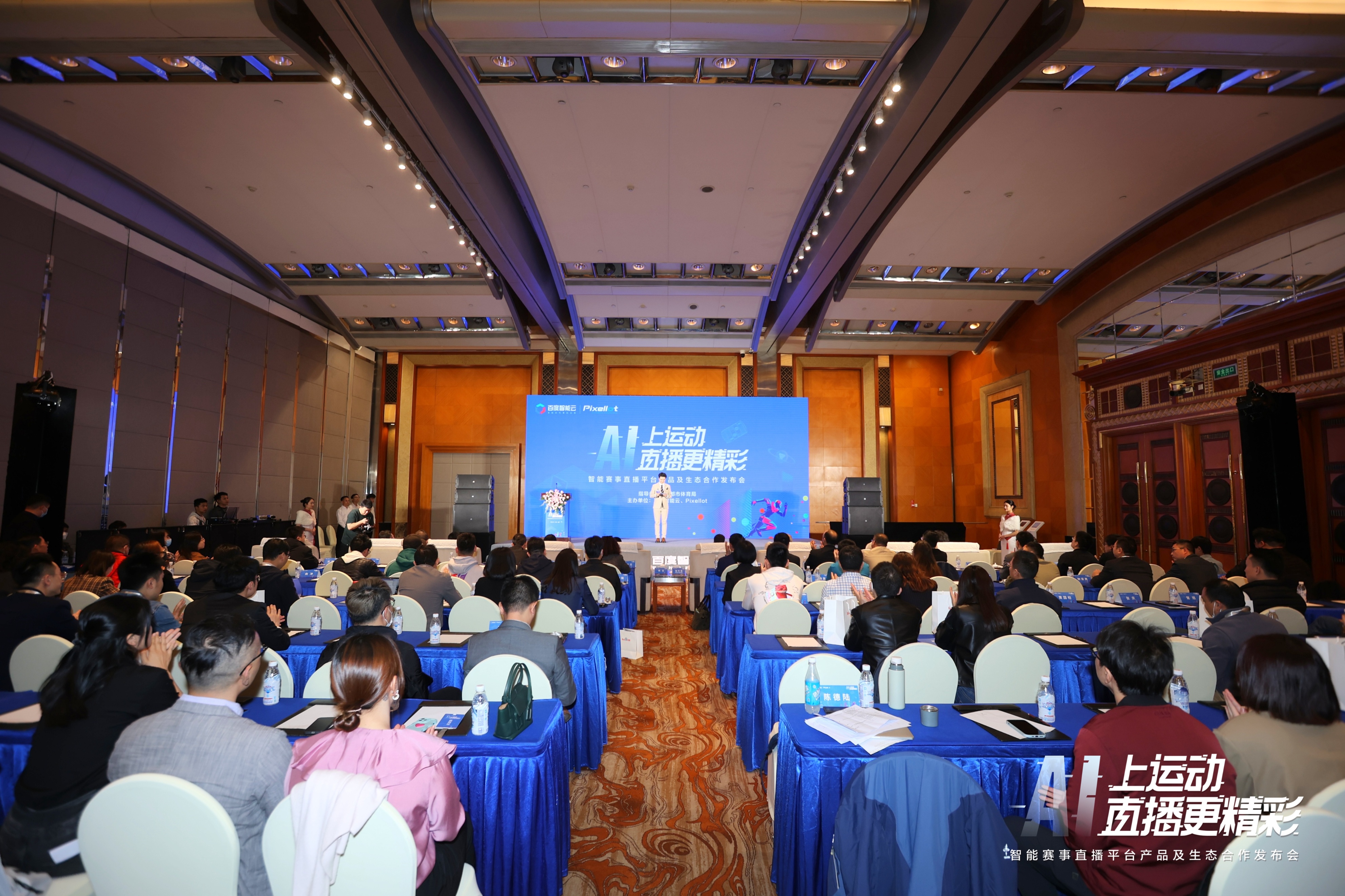 百度智能云与中国三星合作,百度智能云双跨合作伙伴