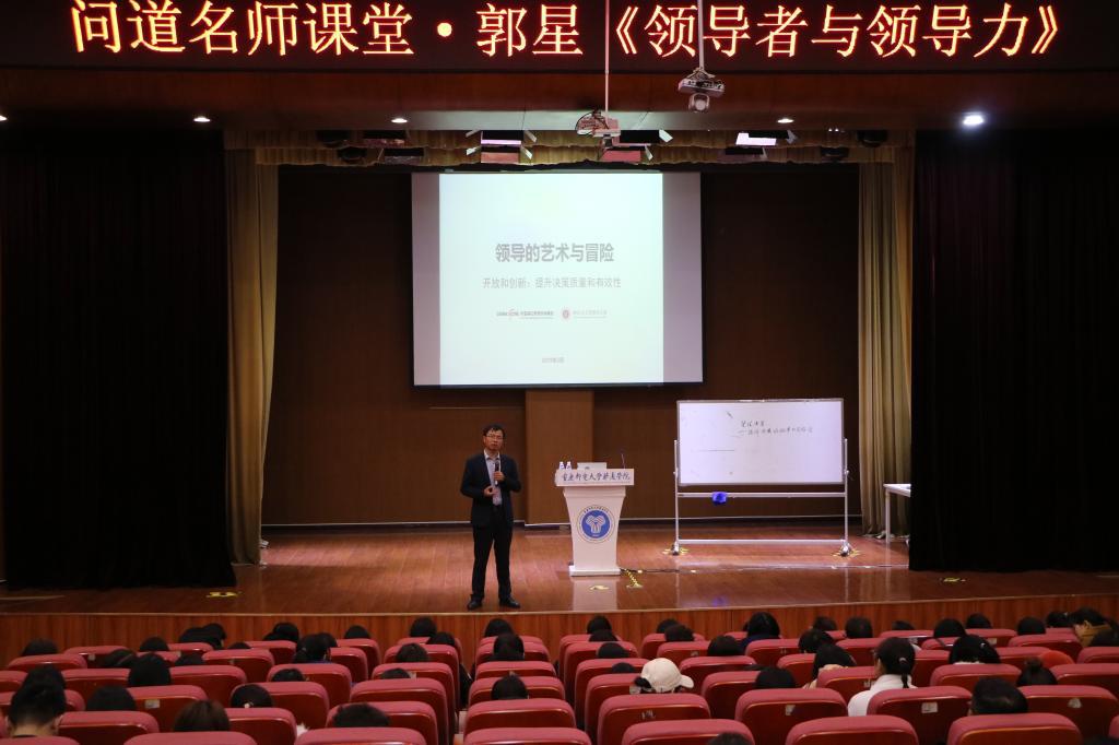 重庆移通学院，中国大学素质教育排头兵：基本的商科教育