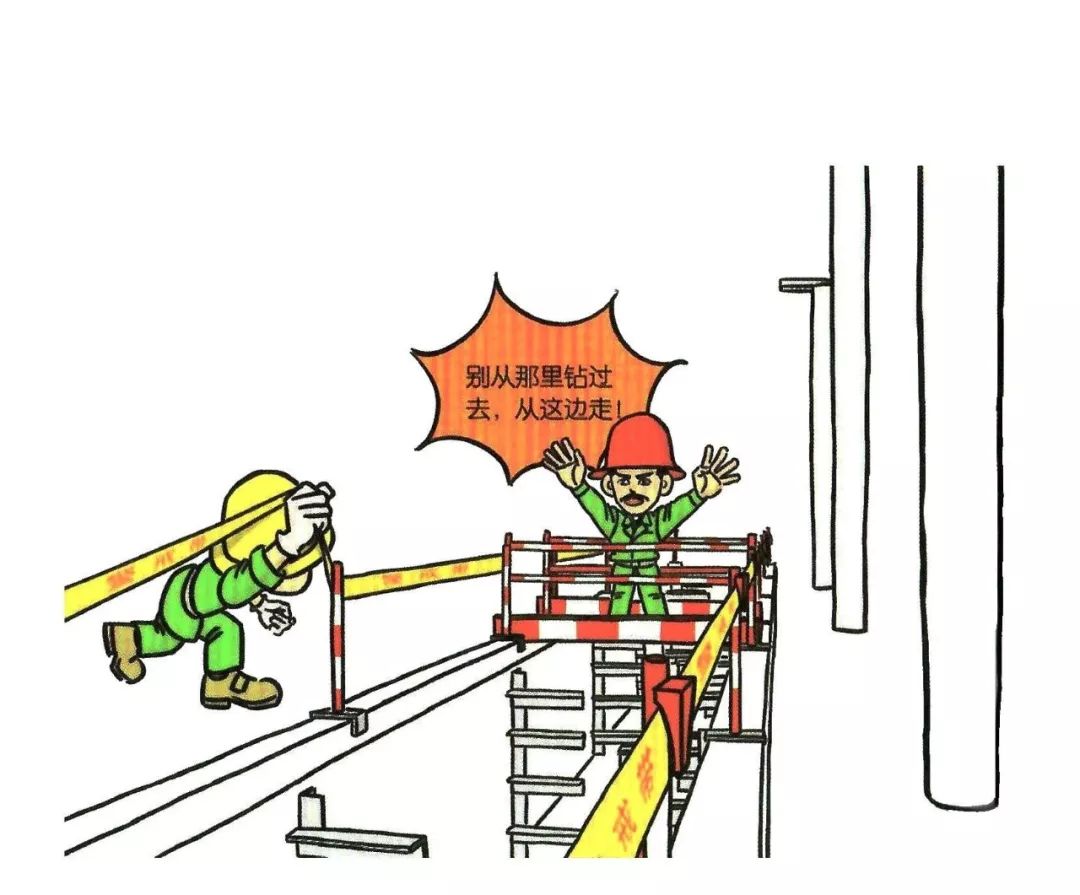 安全小漫画四幅图,安全漫画200张干货满满