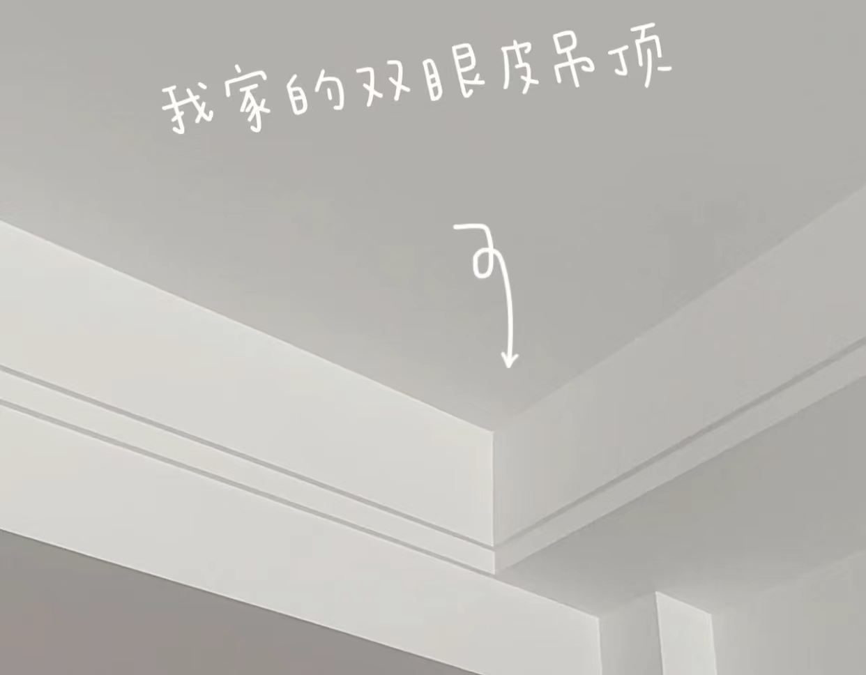 6个“年度最佳”吊顶造型,吊顶造型什么时候做好看