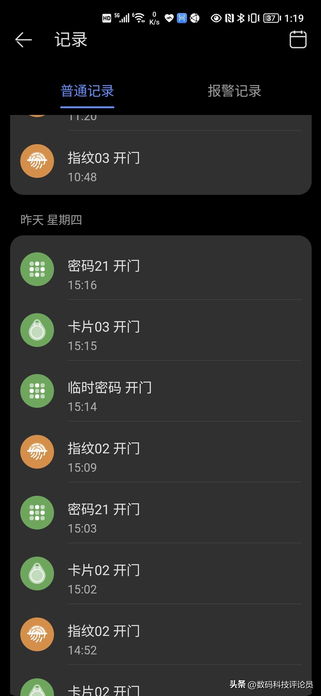 voc智能锁t6c测评,voc智能锁t6i测评nfc
