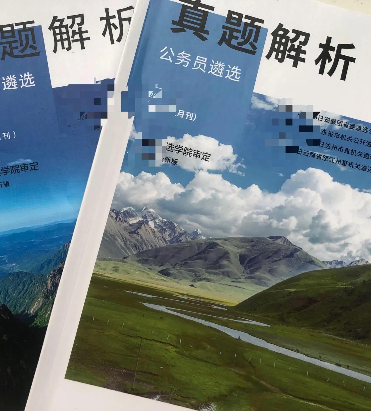 遴选上岸了,遴选上岸复习策略