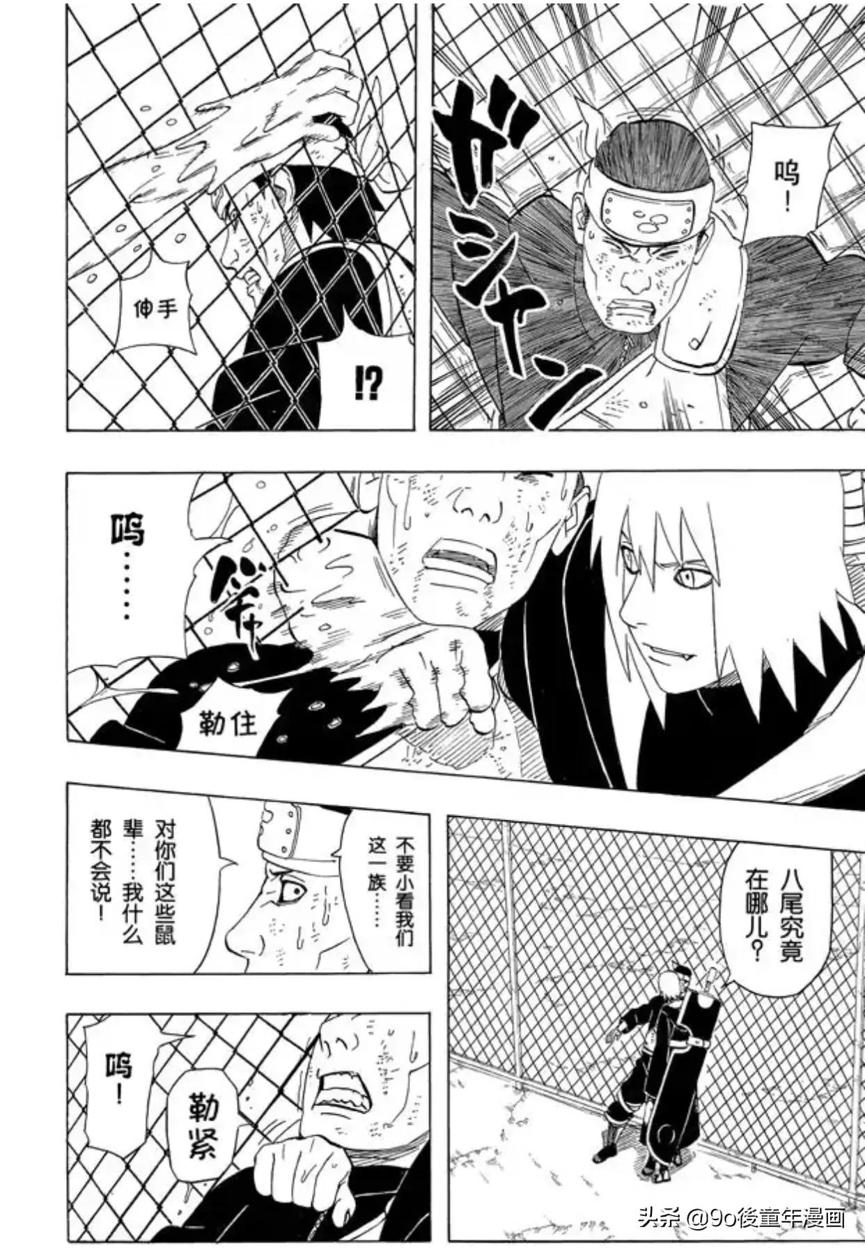 火影忍者第429集解说,火影忍者第404集讲的什么