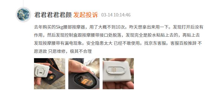 skg按摩仪哪个牌子好用,skg颈部按摩仪智商