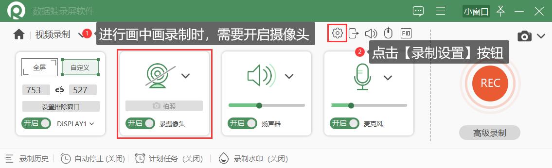 如何在录制ppt时也录制人,如何用ppt录制ppt和人头像视频