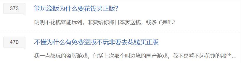 塞尔达传说王国之泪新怪物,塞尔达传说王国之泪偷跑版画质