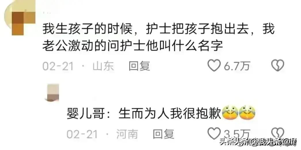 老婆快生了全身都疼,老婆快生了肚子痛还能走路么