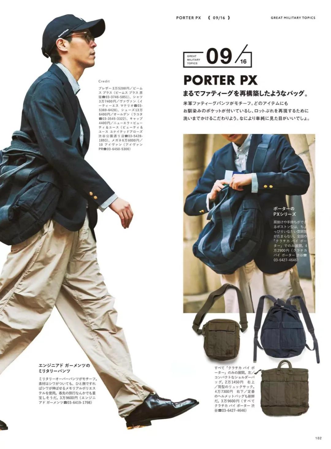 西装怎么搭配才不那么正统,搭配西服的小技巧