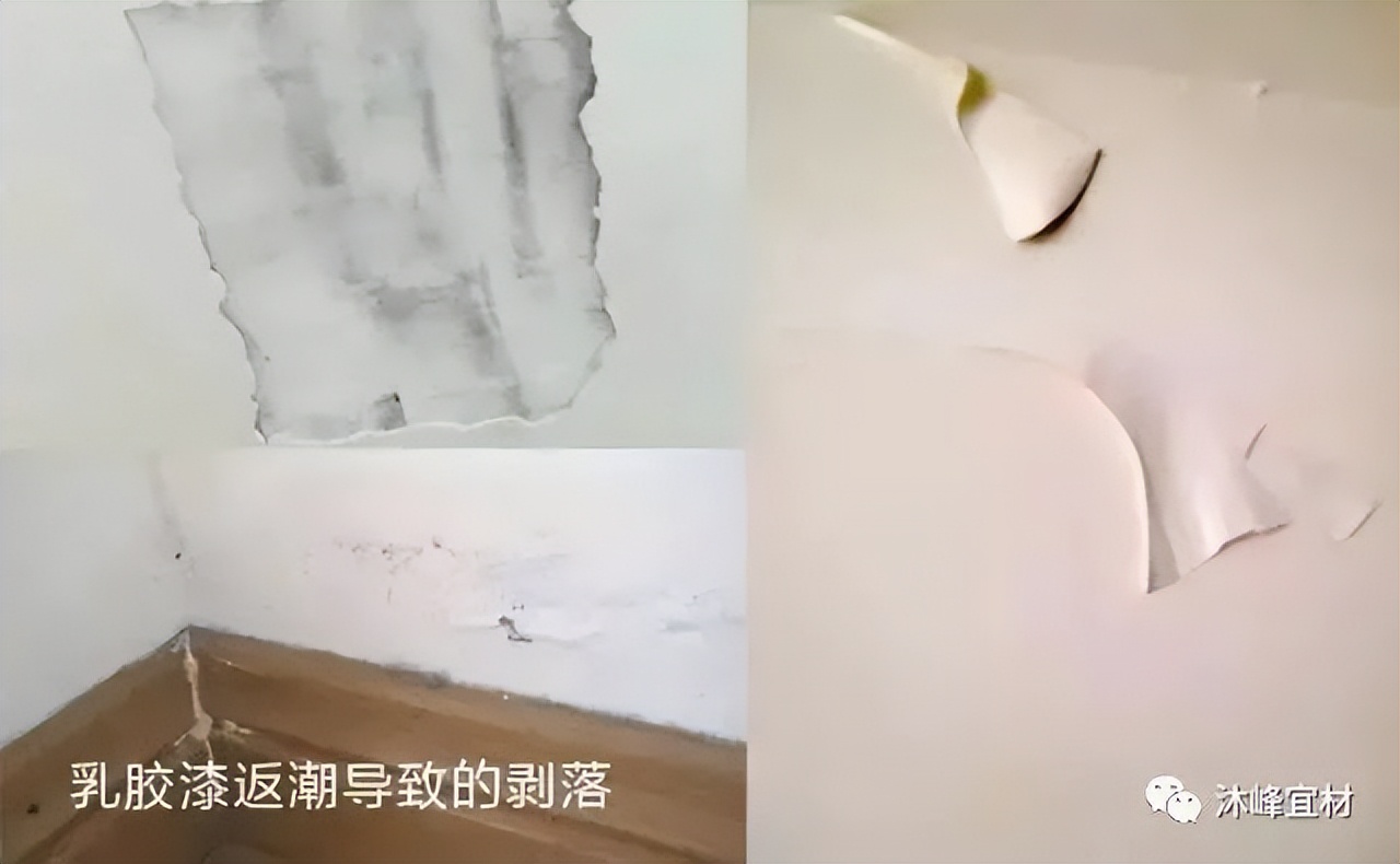 MUFEE科普|装修要不要刷底漆？