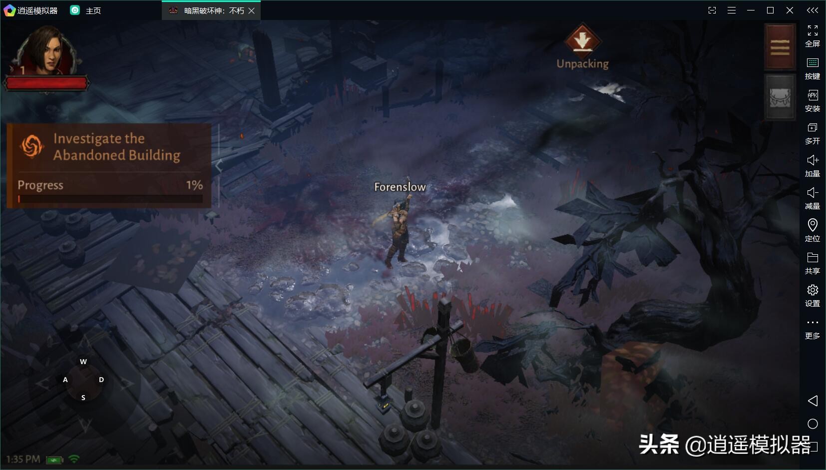 暗黑破坏神不朽能电脑玩吗,暗黑破坏神不朽电脑能玩吗