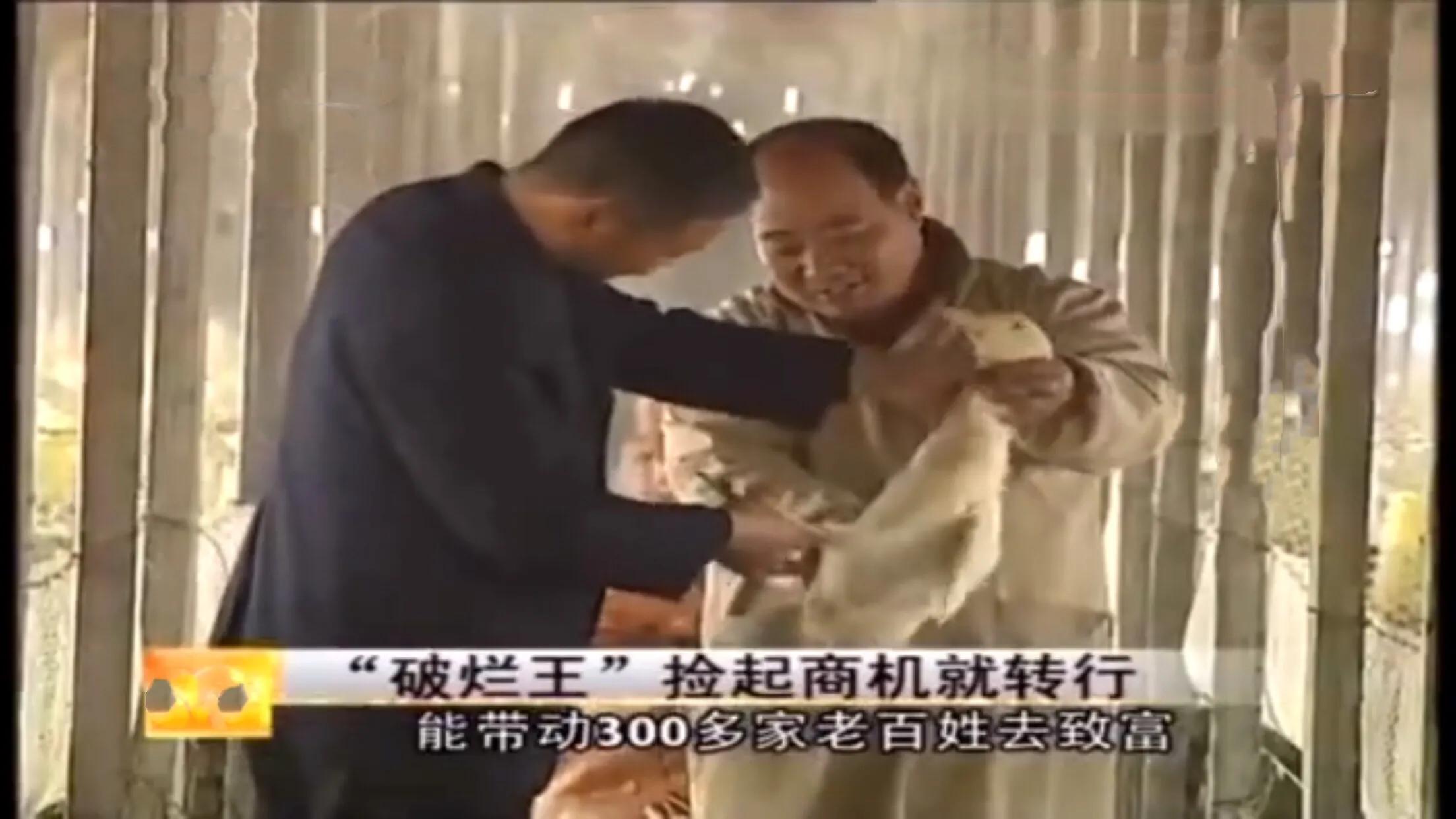 农村小伙无意发现商机成千万富翁,山东十六岁小伙捡破烂发现商机