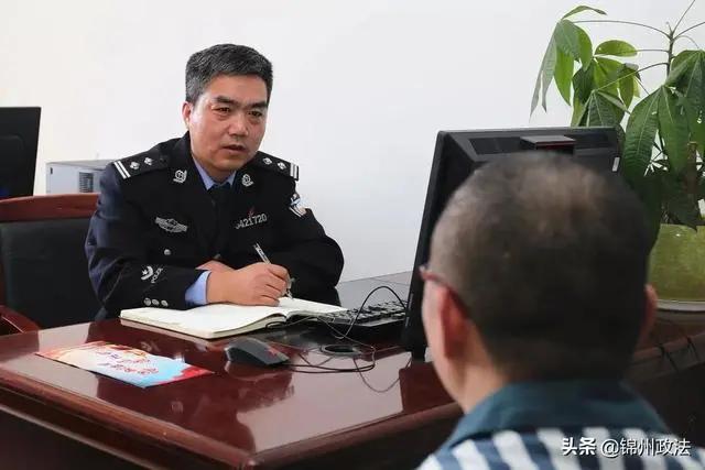 服刑犯人怎么和家人联系,服刑人员平时是怎样和狱警沟通的