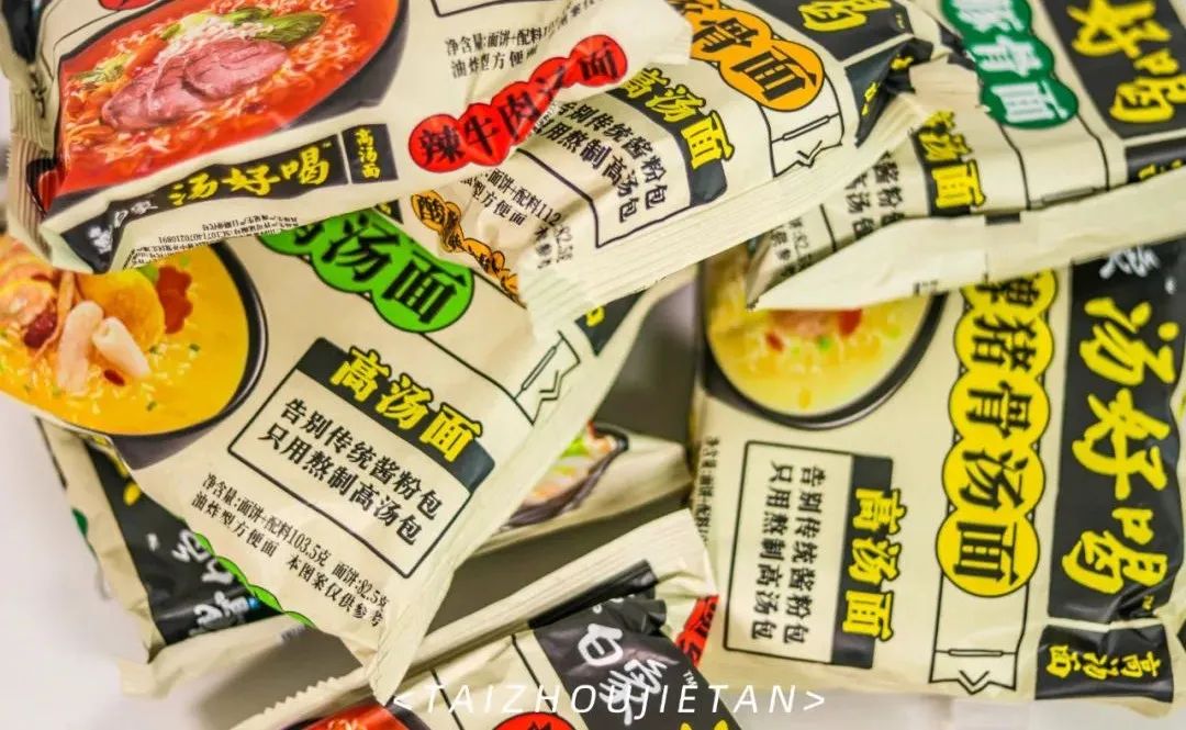 白象方便面是不是全网卖完了,白象方便面卖的不便宜