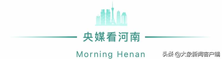 河南省2021年选调生公告啥时候出,2022年河南省选调生报考条件