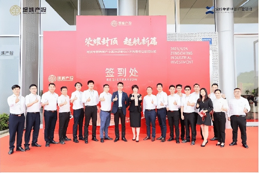 增城专精特新企业申请条件费用,增城开发区专精特新