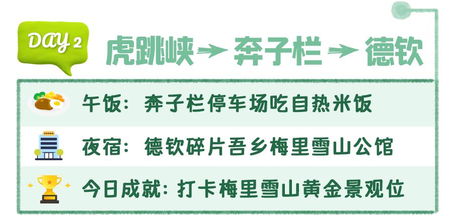 史上最苦亲子游，最惨时三人分一碗泡面！我为什么还要带年糕来？