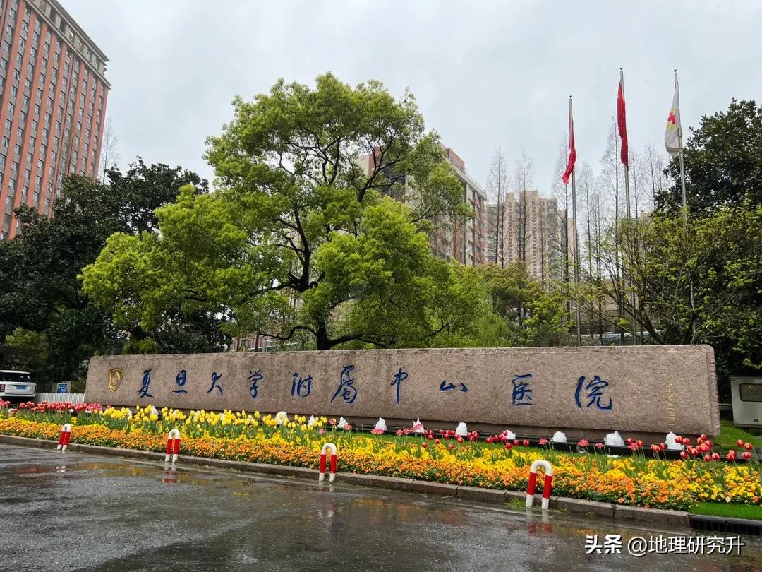 上海市光华中西医结合医院怎么样,上海市医院综合实力排名前十名