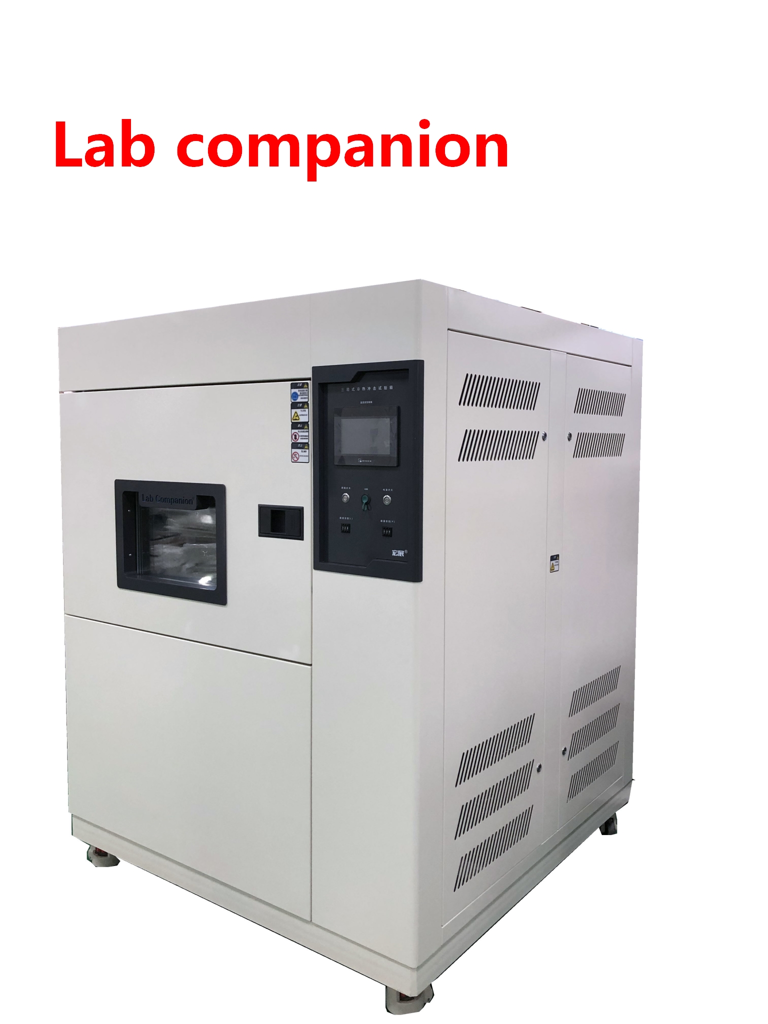 高低温试验箱降温慢的原因,高低温循环装置故障解决方法