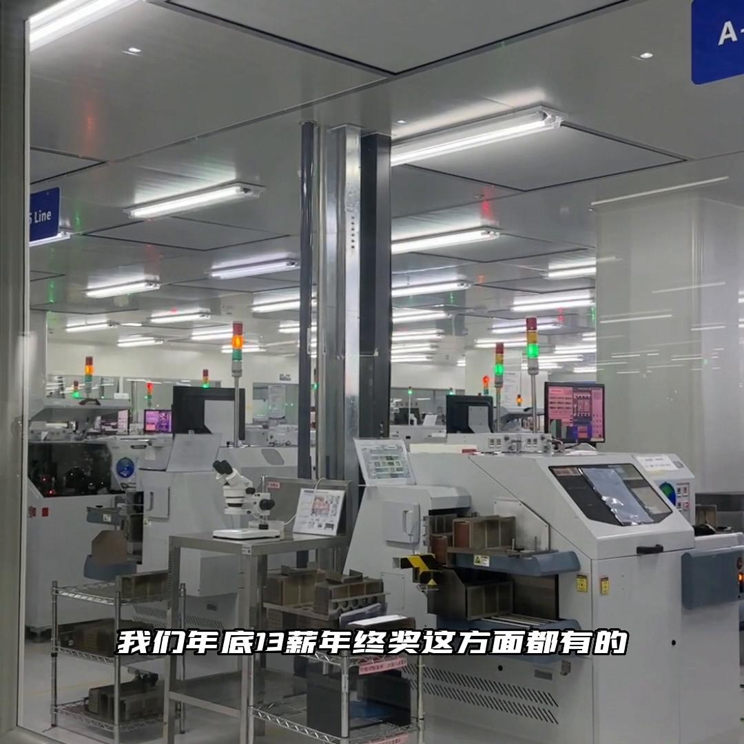 利普芯微ic技术员招聘,遂宁利普芯最新招工信息