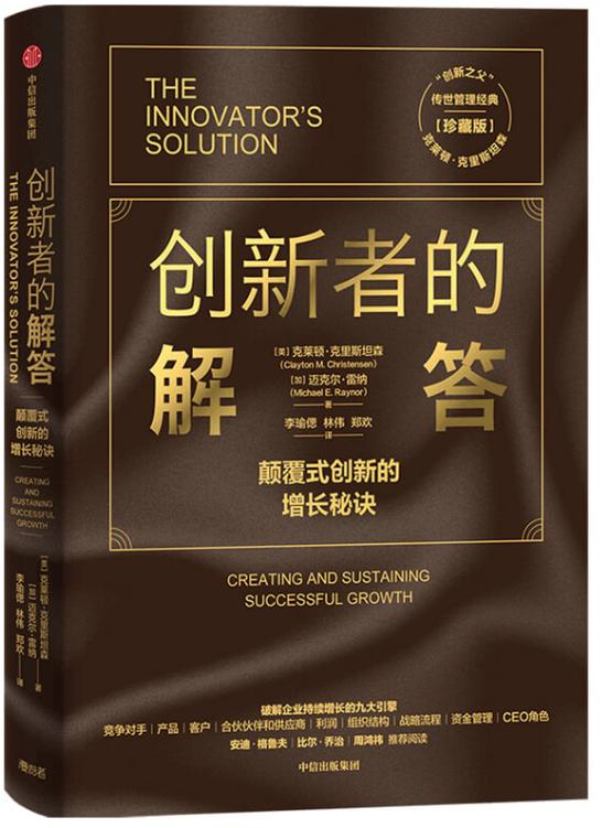 推荐一些创业看的书,推荐创业项目的书籍