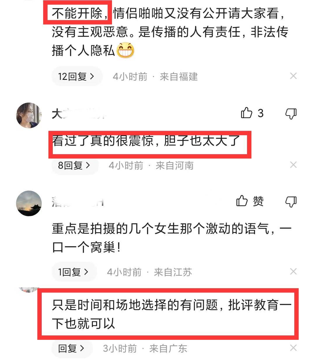 校园爆料：四川传媒大学情侣在图书馆内激情狂欢，6分9秒视频流出