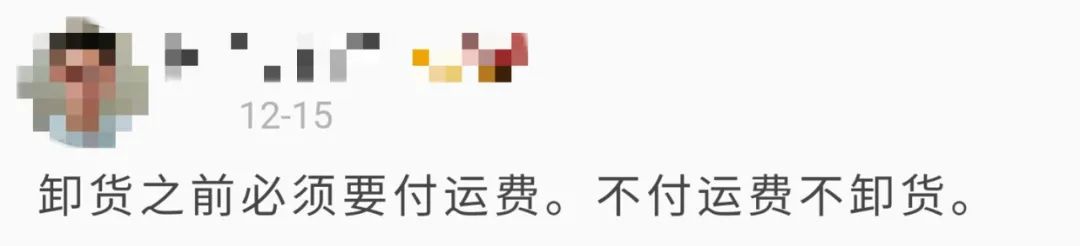 那些被拖欠运费的卡友，都是怎么要回来的？