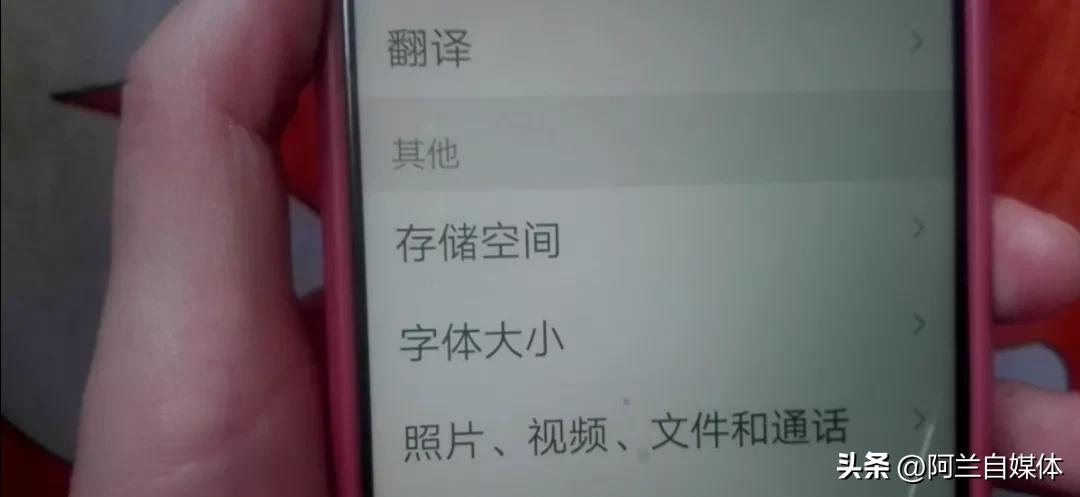 手机怎样清除缓存垃圾？和我这样做，立马告别手机卡顿