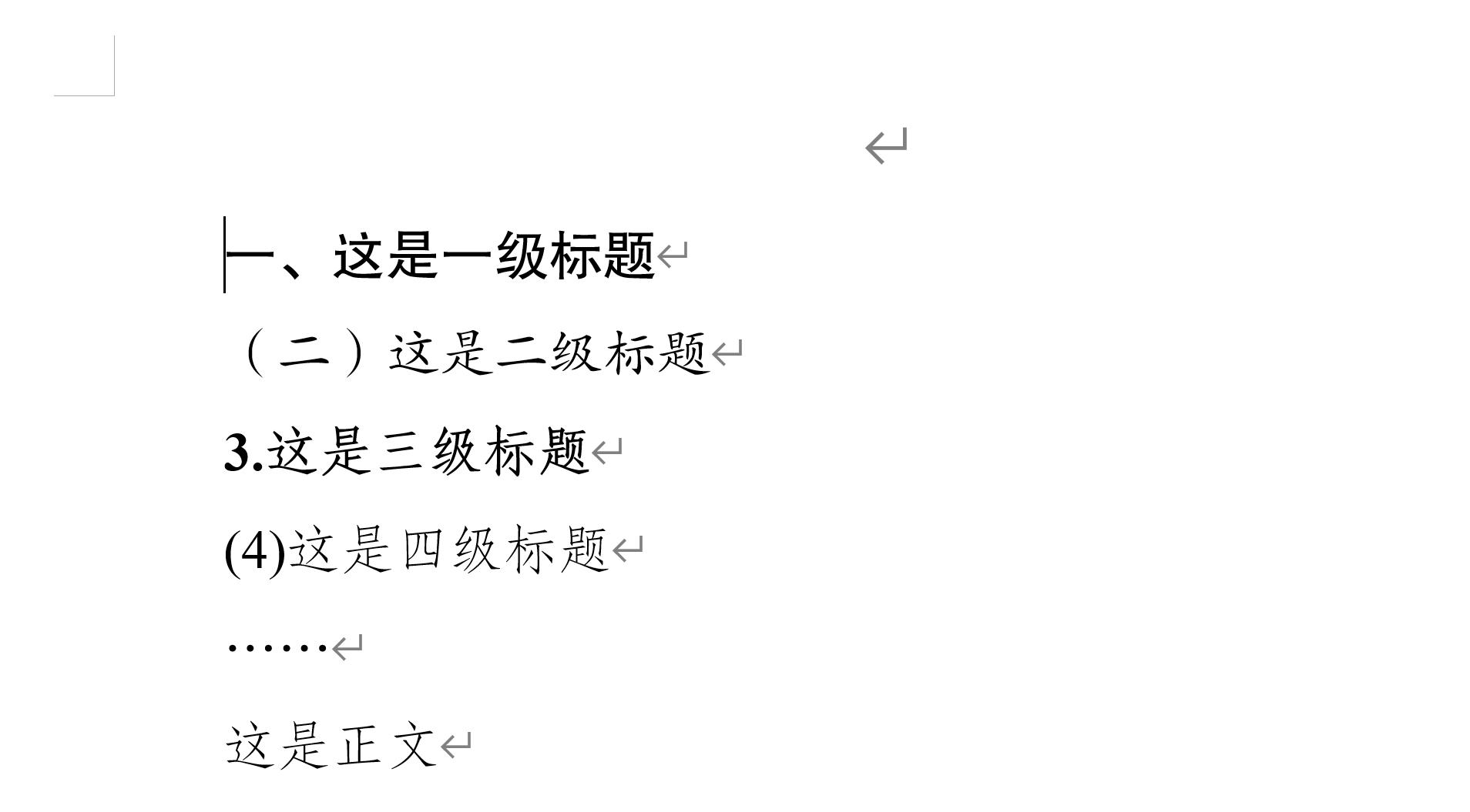 word必备100个插件,适合新手使用的word插件