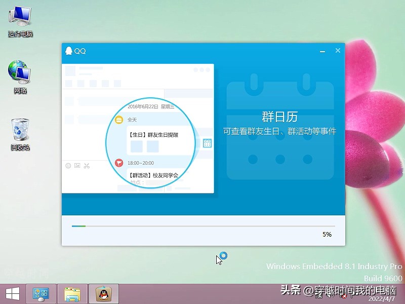 穿越时间·滴滴滴滴，成长23年戴着红色围脖的QQ企鹅是怎么来的？