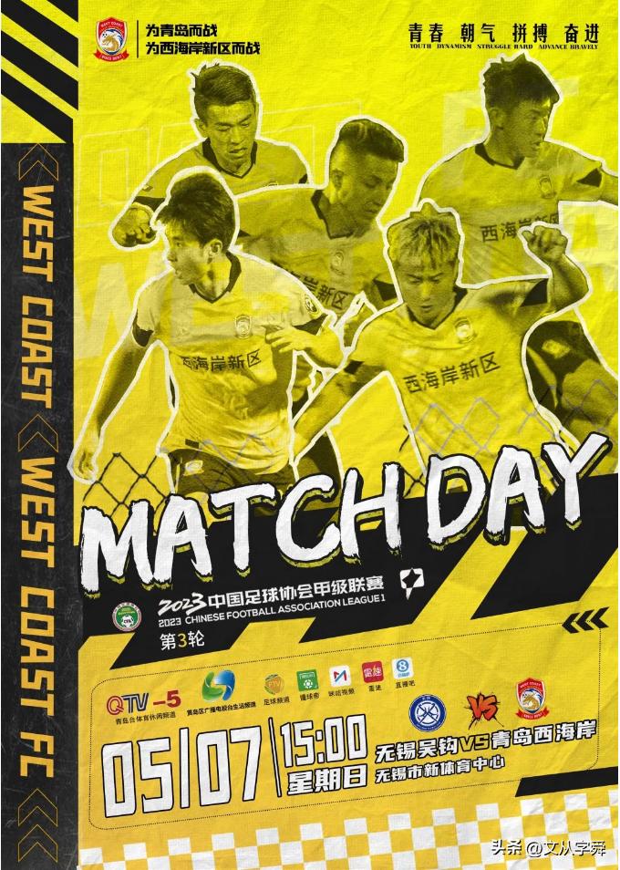 瓒崇悆鍛ㄦ湯寰锋瘮,瓒崇悆鍛ㄦ湯鐩樼偣