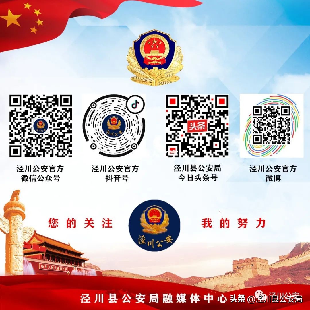 常见的电信诈骗套路及预防措施,电信诈骗常见套路及应对措施