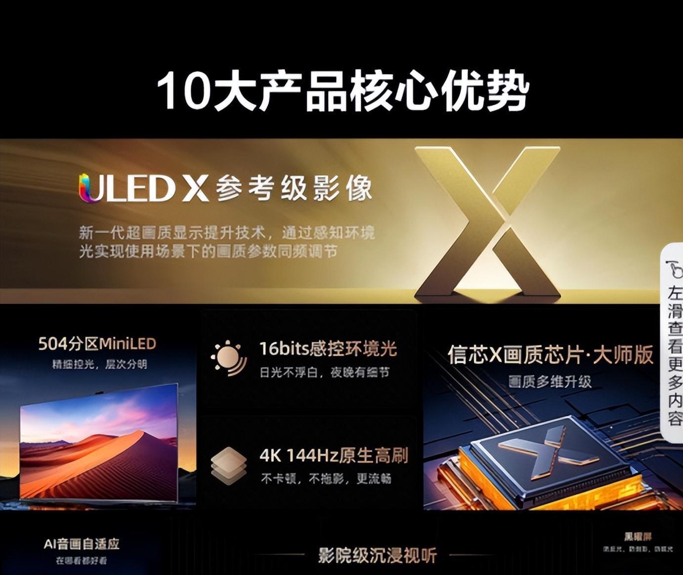 海信和tcl1.5匹空调哪个好,海信和tcl在2000多价位推荐