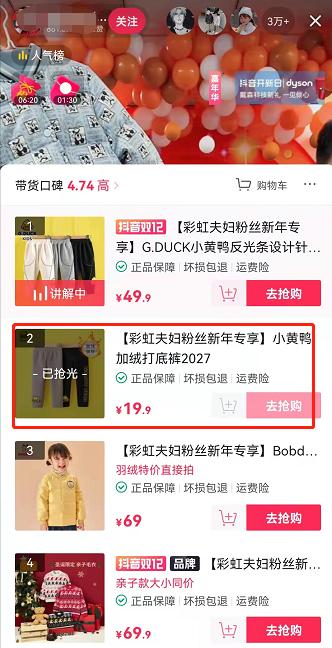 直播逼单话术模板,直播话术20个主播暖场常用话语