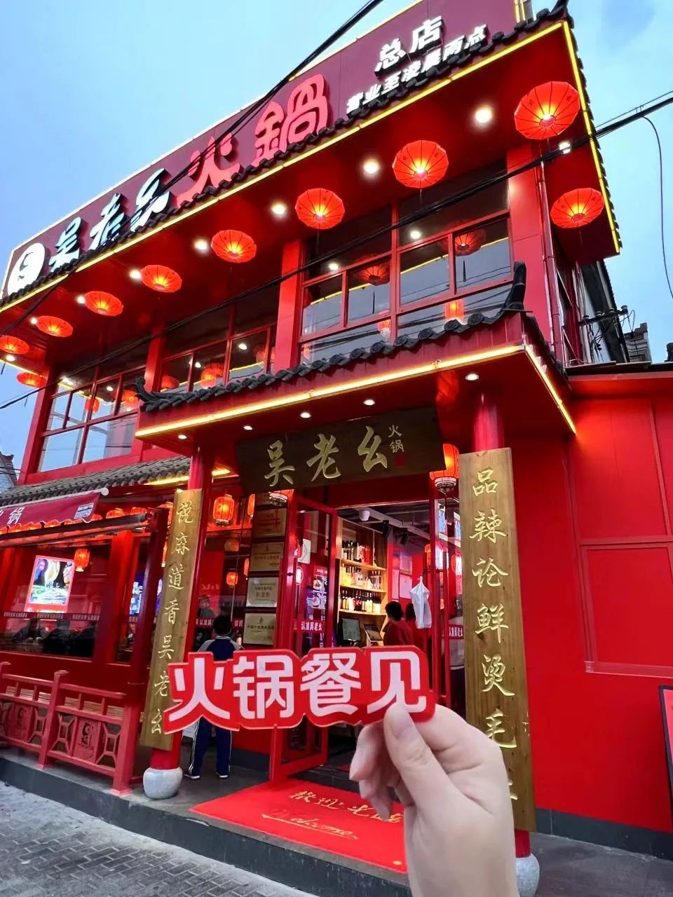 新手火锅创业这些要素要牢记,火锅行业有啥赚钱机会