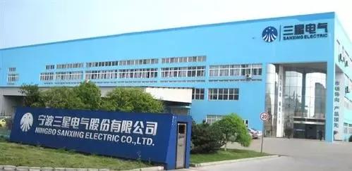 宁波三星集团股份有限公司,浙江三星集团简介