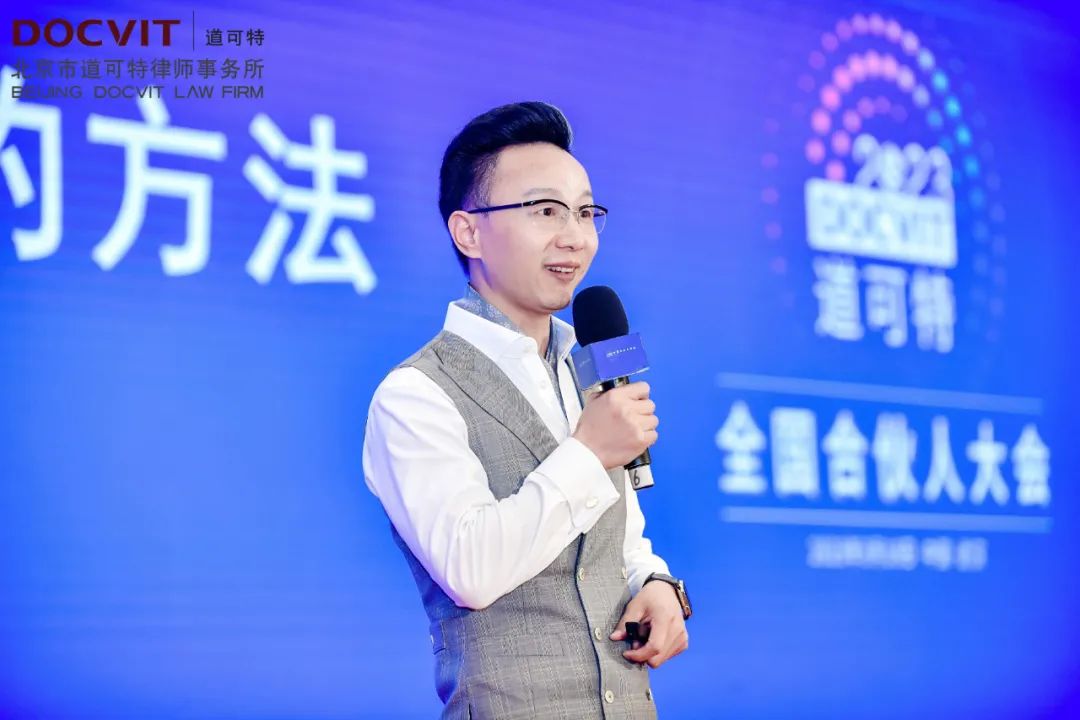 道可特律师事务所怎么样,道可特律师事务所上海办公室