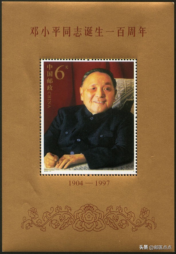 中国编年小全张邮票,编年小型张邮票价格表