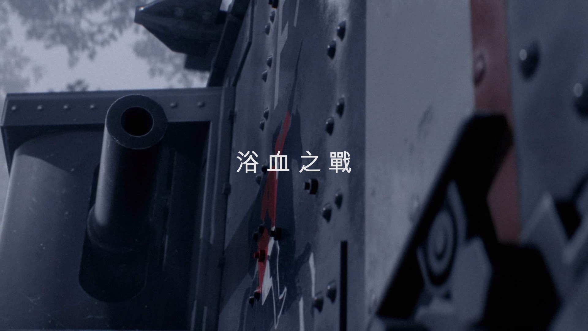 今日手游推荐免费游戏,战地1手机版在哪下