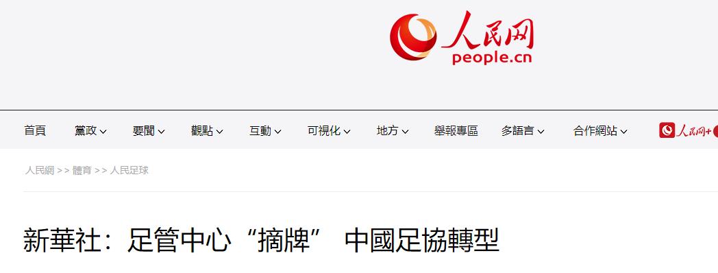 为什么日本队对阵越南很难大胜,日本为啥会赢德国