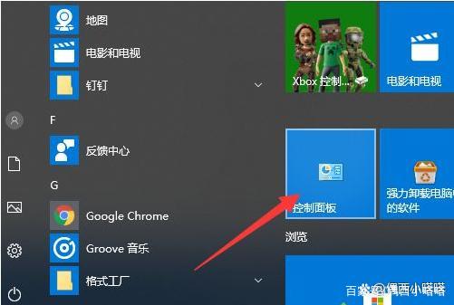 设置防火墙导致无法联网,打开防火墙为啥就连不上无线网