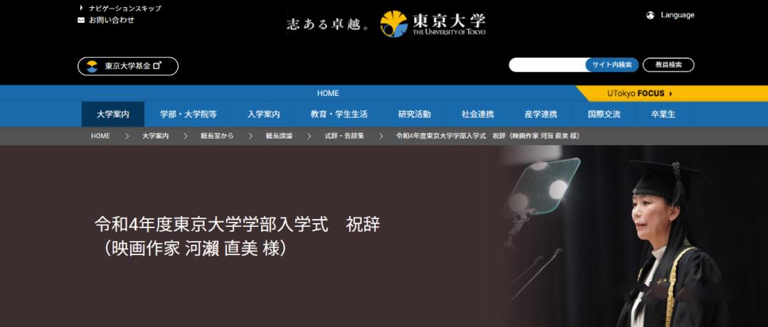 日本著名女性艺人被爆出轨,日本女星被曝出轨导演